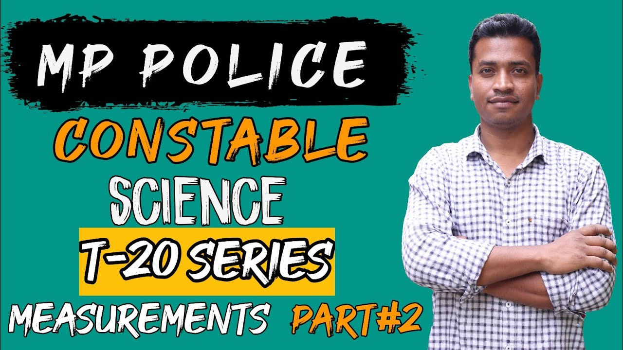 MP POLICE CONSTABLE || MP POLICE CONSTABLE SCIENCE Questions || MP POLICE SCIENCE MCQ ||STUDY WAVE||