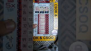 Celebrity Can't believe It...Yes I Can Couch Scratchin' NEW 5x FORTUNE Net Worth