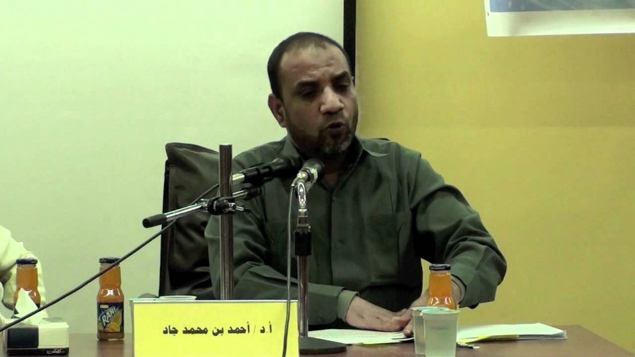 التعددية الدينية في الفكر الغربي المعاصر - أ.د.أحمد جاد
