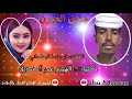 الريده الفي حدق العيون المبدع ابورندا البطحاني كلمات الهميم عمر الصديق