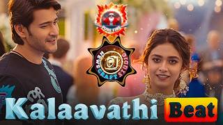 Kalaavathi Beat from SVP | No Vocals | PURE FIRE | Mahesh Babu, Keerthy Suresh | NewsCraft Studio