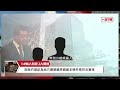 鄭松泰被DQ 「愛国者治港」明天會更好