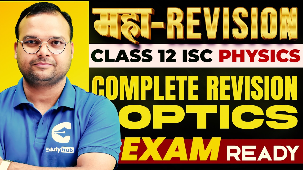 ISC Class 12 Physics Optics Complete Revision 🔥 Last Minute Board Exam ...