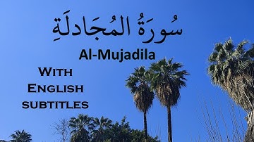 58. سورة المجادلة | عبادة كردغلي | Surat Al-Mujadilah  - with English subtitles