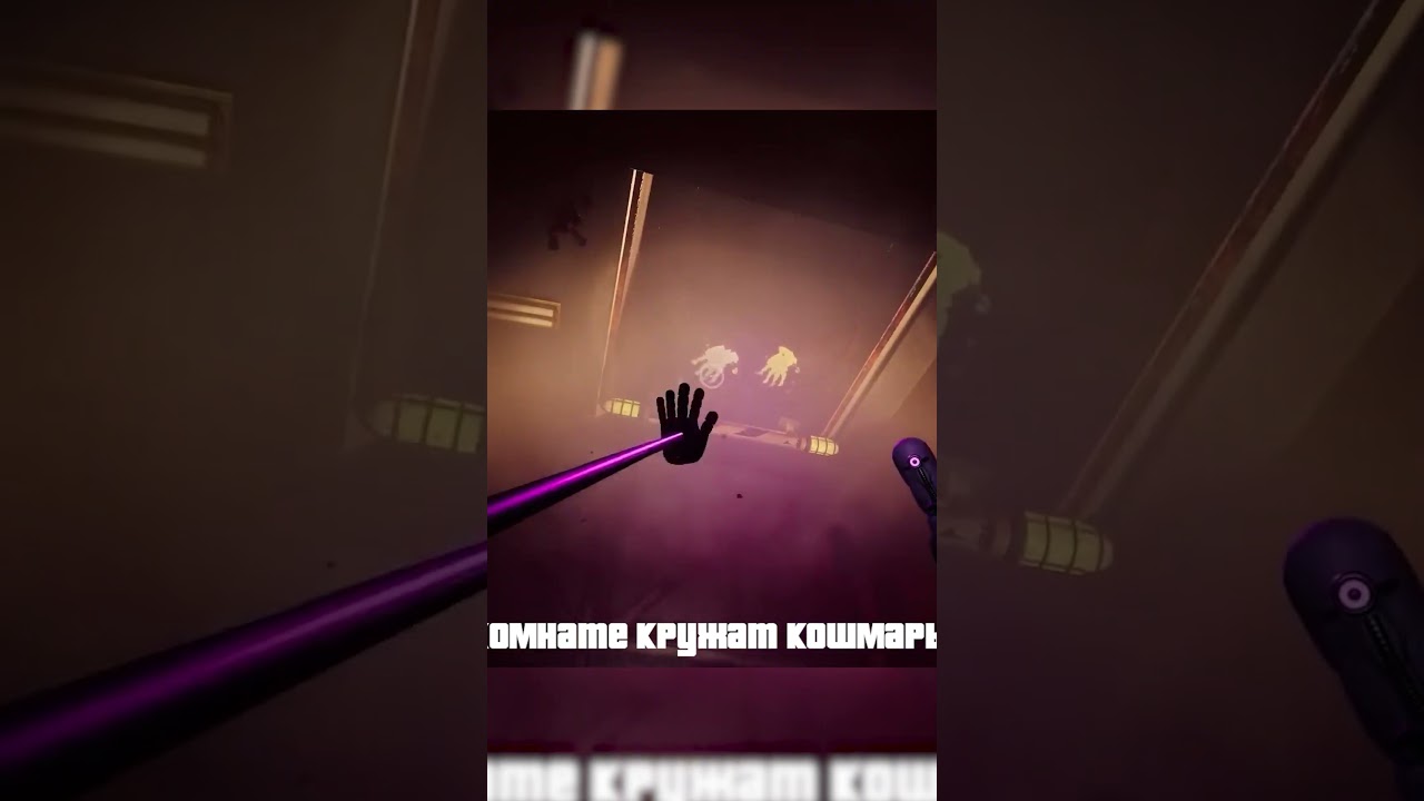 Песня КОТ ДРЕМОТ –POPPY PLAYTIME 