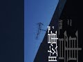”眩暈” 2026.10.21 先行リリース決定 #ヨツドメノディ#インディーズバンド