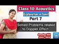 Solved Problems Related To Doppler Effect Class 10 Science Unit 5 Acoustics Solved Problems Related To Doppler Effect Class 10 Science Unit 5 Acoustics