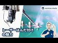 レーザーはんだ付けのメリット