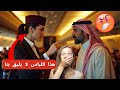 مضيفة متغطرسة تطرد رجل عربي من الطائرة فأنهى مسيرتها بجملة واحدة مضيفة متغطرسة تطرد رجل عربي من الطائرة فأنهى مسيرتها بجملة واحدة