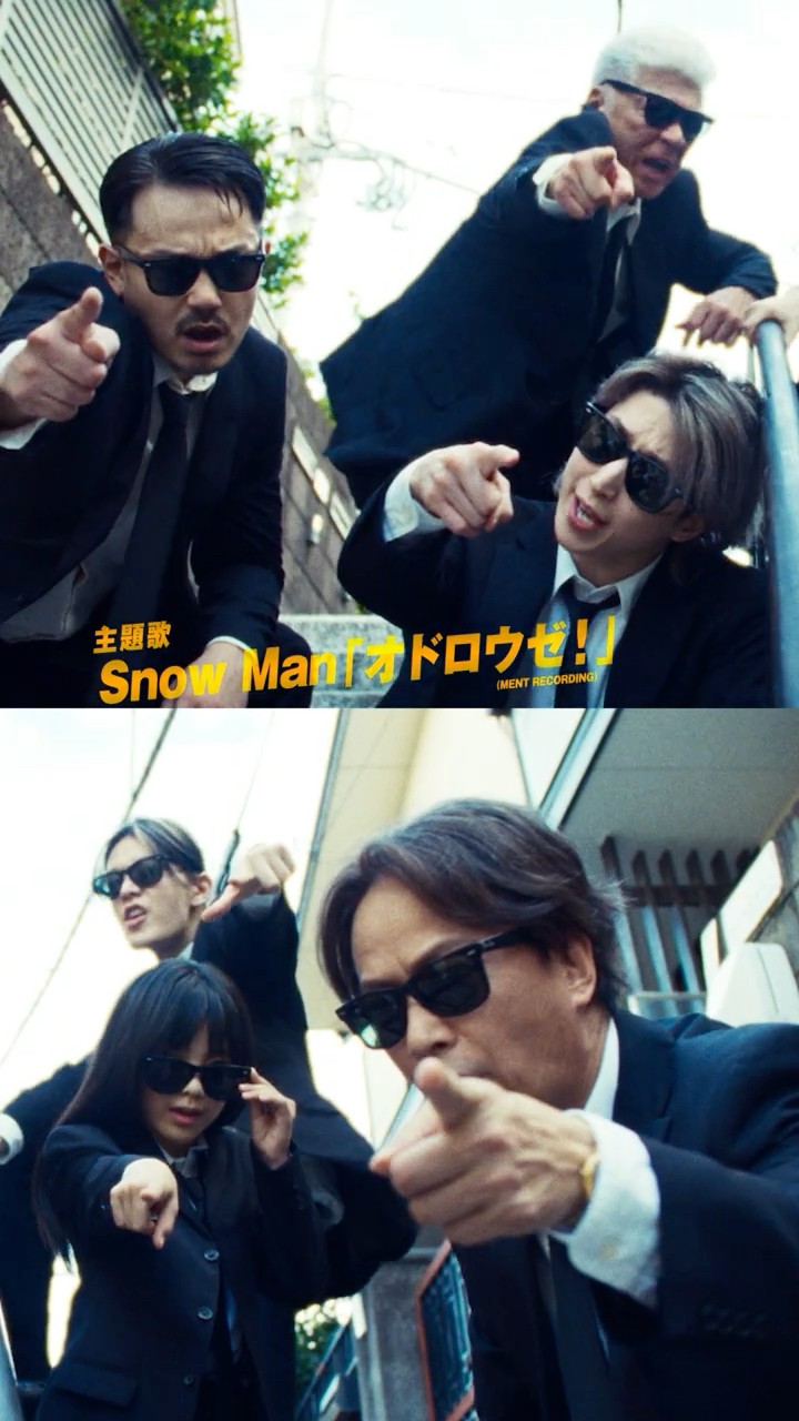 ❁⃘*.゜スペシャルズ 練習着❁⃘*.゜Man さっくん　大中セット 本予告30秒》映画『スペシャルズ』【3月6日全国公開】 #映画スペシャル