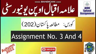 AIOU Code 202 Solved Assignment No.3 & 4 Autumn 2022 || Subject: Pakistan Studies || Level: Matric