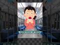 【RailSim】本当にあった母の失敗 #Shorts