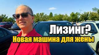 Новая Subaru Solterra для жены: лизинг или покупка электромобиля в США?