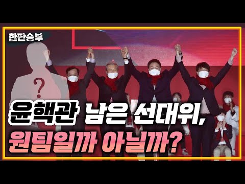 12/06(월) [한판승부] 전체방송