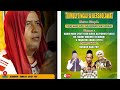   live   trimulyo ngaji  bersholawat bersama  habib muh syafii bin idrus alaydrus