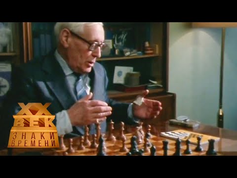 Vídeo: Mikhail Botvinnik: biografia, conquistas, fotos