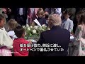 トランプ氏、イースター行事参加の子供たちにバイデン氏批判を展開　オートペン巡り