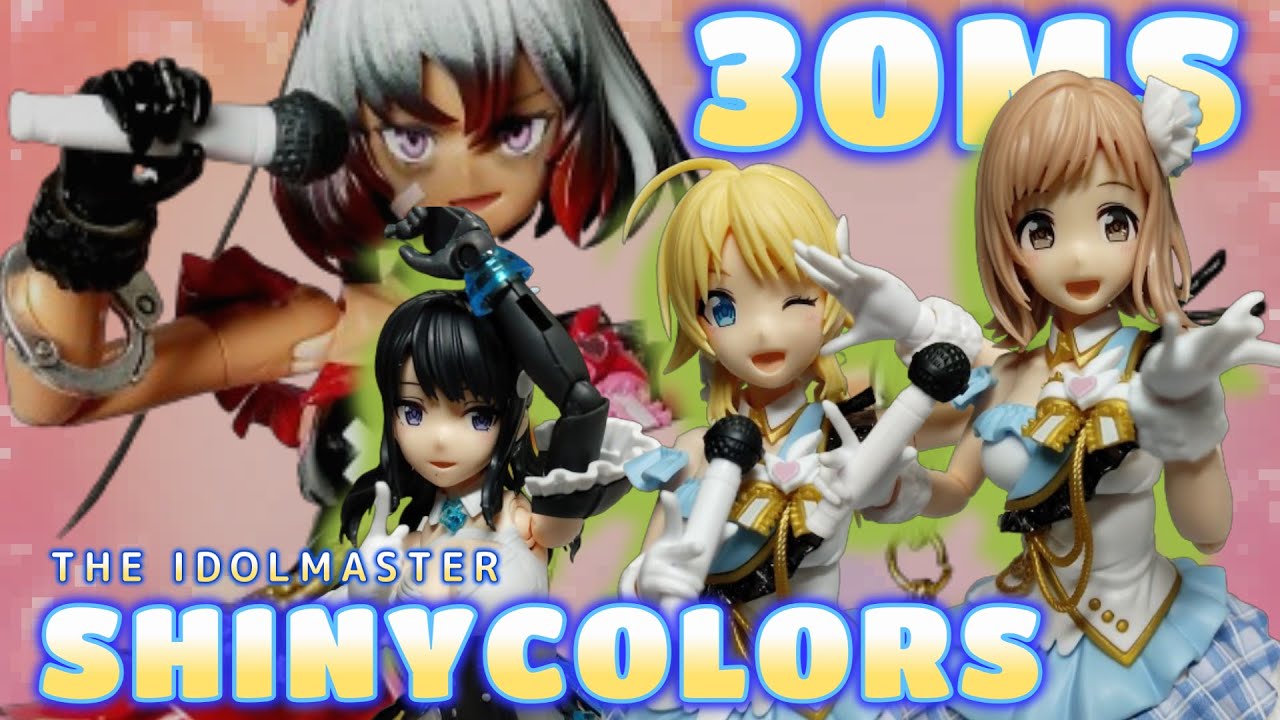 30MSコラボ アイドルマスターシャイニーカラーズ - YouTube