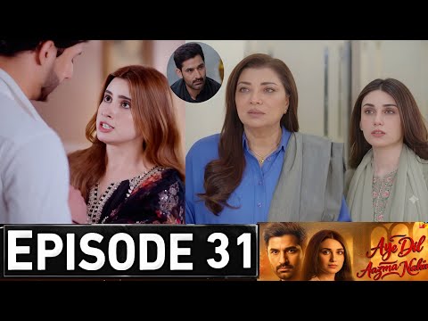 Aye Dil Aazma Nahin Episode 31 Promo | Aye Dil Aazma Nahin Drama Epi 31 Teaser | Aye Dil Azma Nahi
