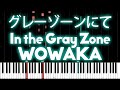 WOWAKA - In the Gray Zone (グレーゾーンにて) - PIANO MIDI