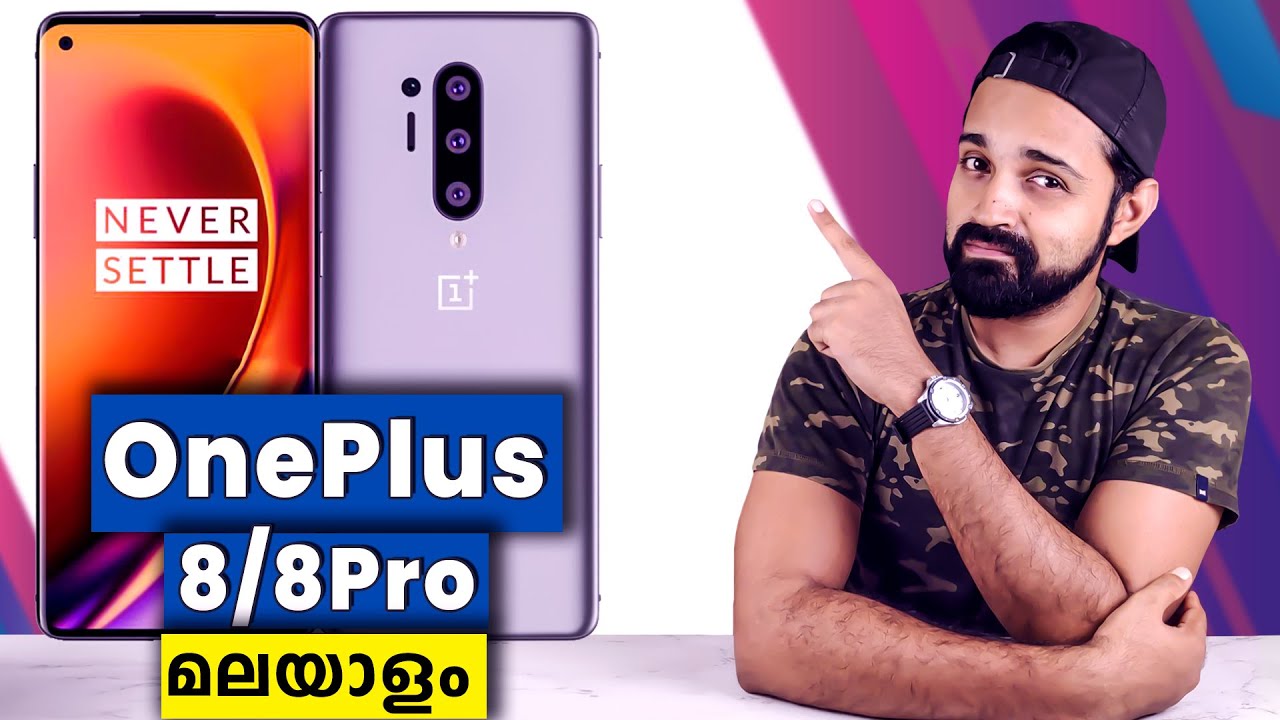 OnePlus 8/8 Pro | Full Details in Malayalam | എല്ലാ വിശദാംശങ്ങളും അറിയാൻ കാണൂ