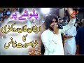 #Palwashay Zeeshan Khan Rokhri Official Video Song Hamesha Dil Main Tu Base Latest Song 2020