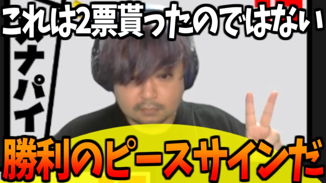 人狼陣営3人、内通ちょけても以心伝心【＃おさかなじんろう】