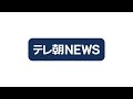 夕張メロン 2玉580万円で落札　札幌で初競り　過去最高値(2026年5月22日)