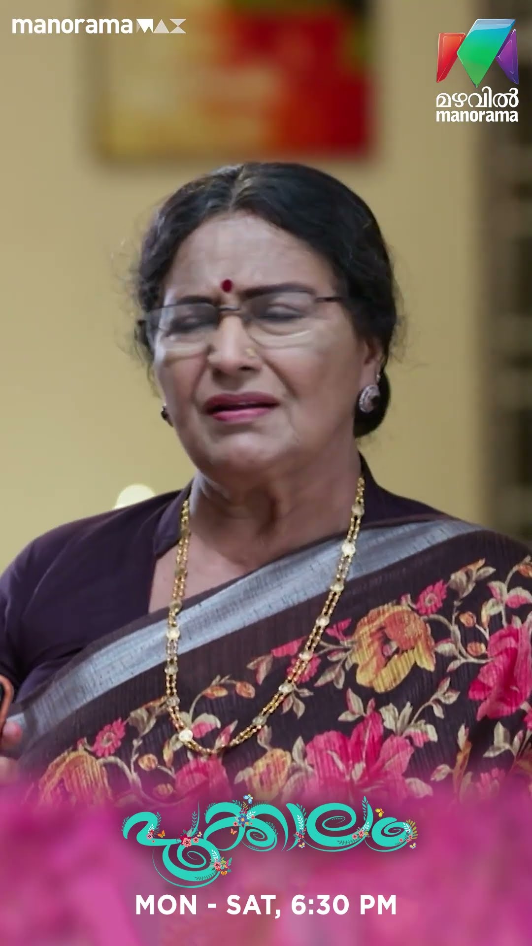 എന്ത് എങ്ങനെ പറയണമെന്ന് പ്രഭയ്ക്ക് ഇപ്പോഴും അറിയില്ല #pookkalam #mazhavilmanorama