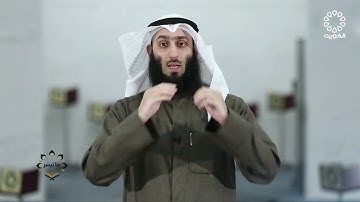 فائدة تجويدية:  تقسيم حكم الإدغام