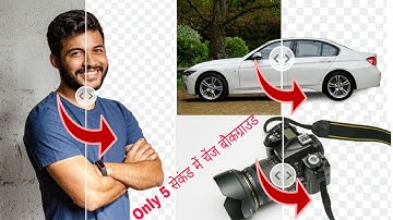 Remove Background From Photos in Just 5 SECONDS !!