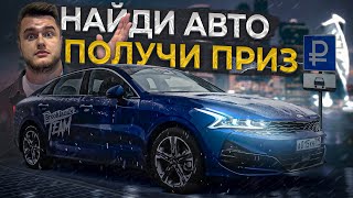 ГОНКА за 100.000р. или как БЕСПЛАТНО восстановить автомобиль?