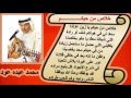 خلاص من حبكم يازينمحمد عبدهعود قديم ونادر جدا mp3