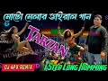 🥀TARZAN"_⚡POWER MUSIC MOTTO MELA VIRALSONG 🔥🥀.DJ APX REMIX.1STEP LONG HUMMINGMIX.HUMMING RAJ🥀