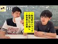 【からし詰めたろかラジオ #56】新世界の床屋は最高!