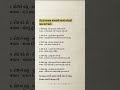 ઈંટનો જવાબ પથ્થરથી આપો બોલતી બંધ થઈ જશે:#viral #facts #short