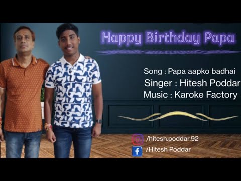 Sunte Hai Papa Ek Vruksha  Latest Fathers Birthday songs Cover by Hitesh Poddar Vicky d parekh