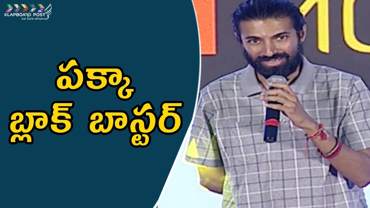 Nag Ashwin Speech Goodachari Pre Release Event  || klapboardpost.com