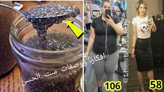 أقسمت أنها خست40 كجم دهون بسبب هذا المكون وتخلصت من الكرش فى3 ايام نزلت منها كتل دهون متحجره لا رجيم