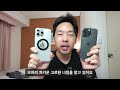 [일상] 아이폰 15플러스도 들고왔어요 ! iphone 15 plus 언박싱&iphone 15 pro 사용후기🩷🤍