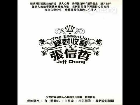 有一点动心