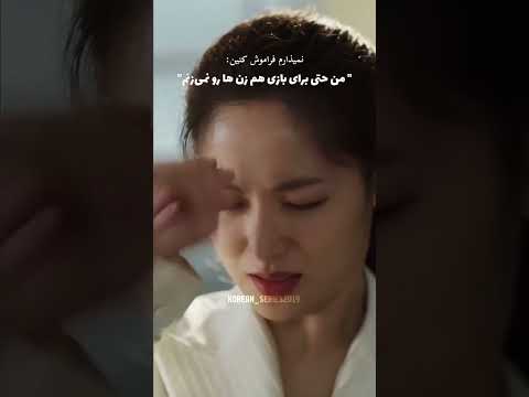 و اما بهترین دیالوگ وینچنزو سریال وینچنزو ویدیو ملکه اشک ها کیدرما کره جنوبی اموزش کره ای