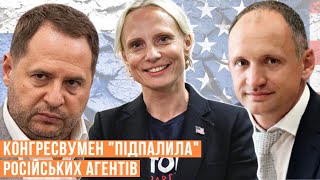 Хто така Вікторія Спартц, яку зненавиділи Єрмак і Татаров – агенти Росії #шоубісики