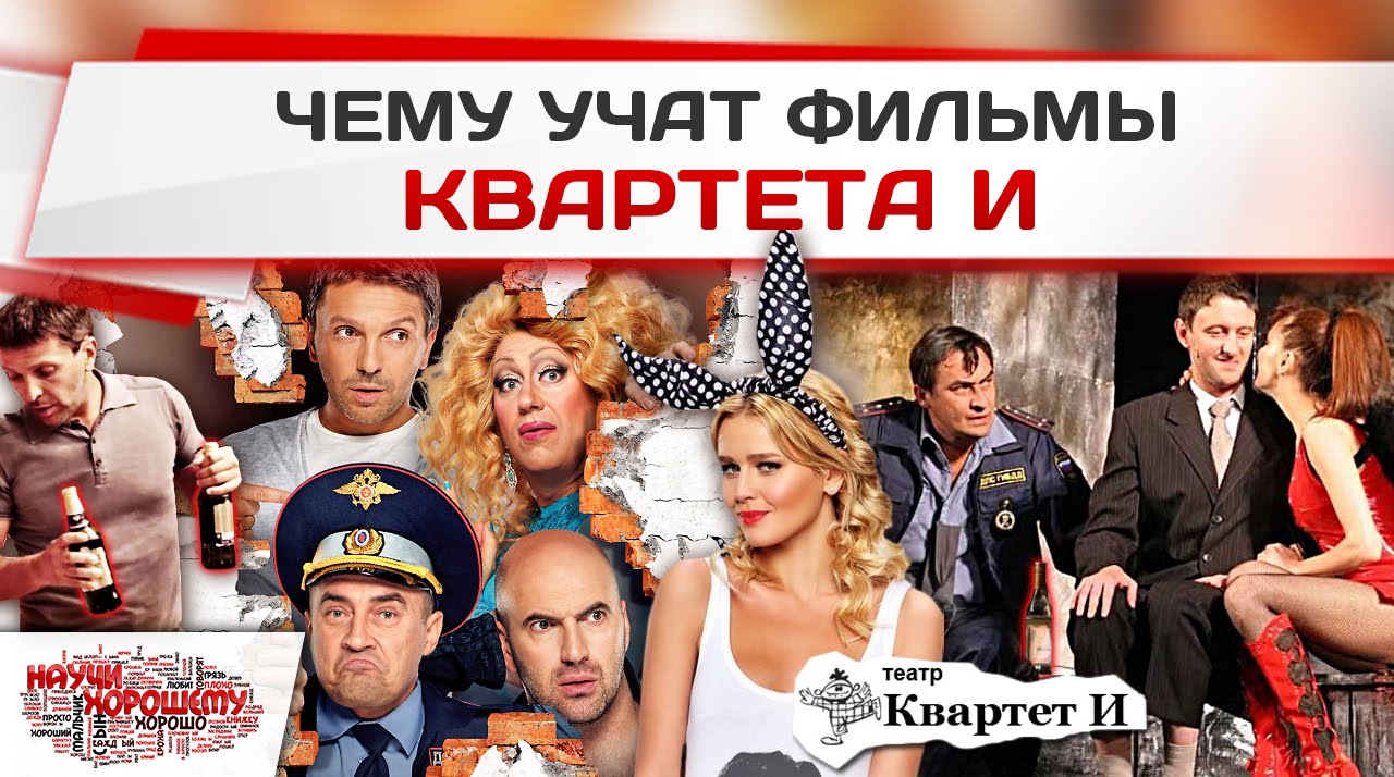 Секс квартет новое, отсос дрочка сперма