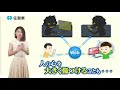 県政広報CM令和2年7月「誹謗中傷は人権侵害」篇