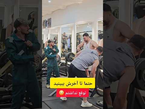 چرا اینجوری کرد مستر آناتولی ورزش     