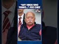RSS Chief Mohan Bhagwat in NYC: ‘A Hindu Cannot Say There Should Be No Muslims in Bharat’ | #RSS