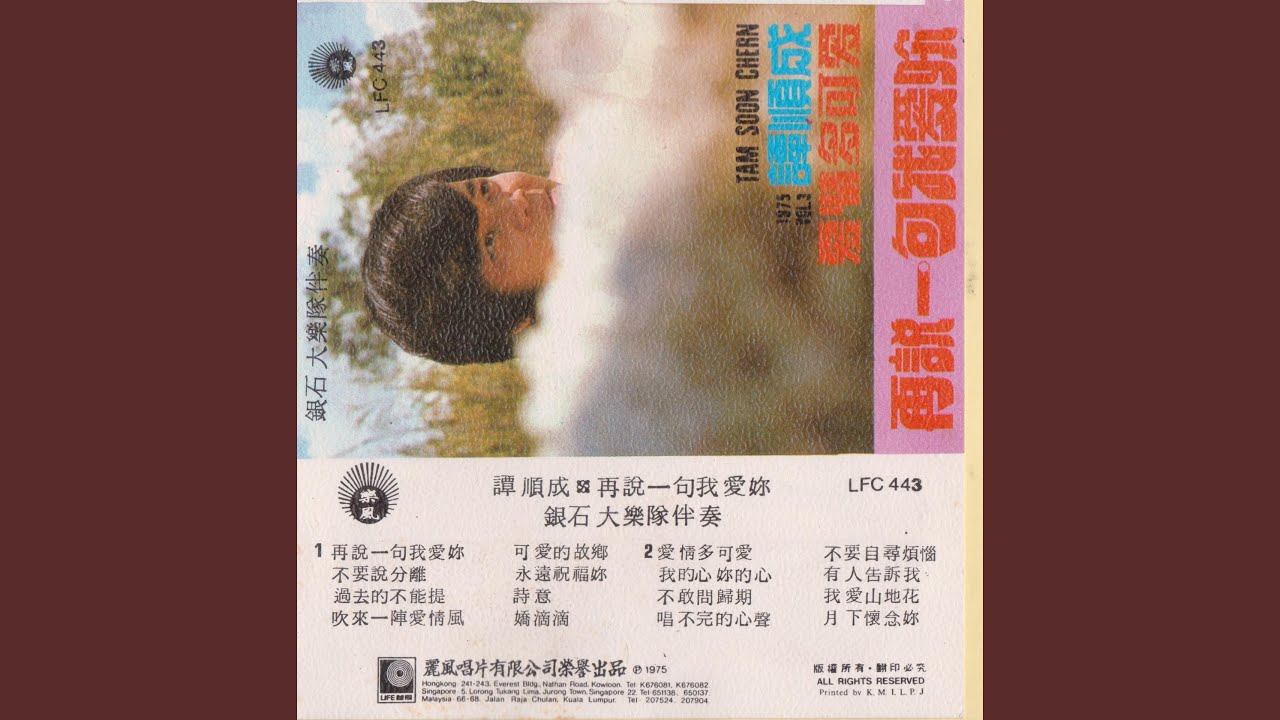 在 YouTube 上觀看「娇滴滴」 在 YouTube 上觀看「娇滴滴」