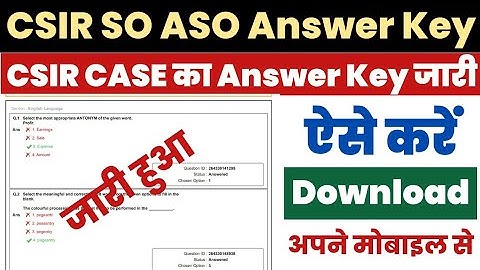 CSIR SO ASO Answer Key 2024 Kaise Dekhe ? How to Check CSIR SO ASO Answer Key ? Download Link