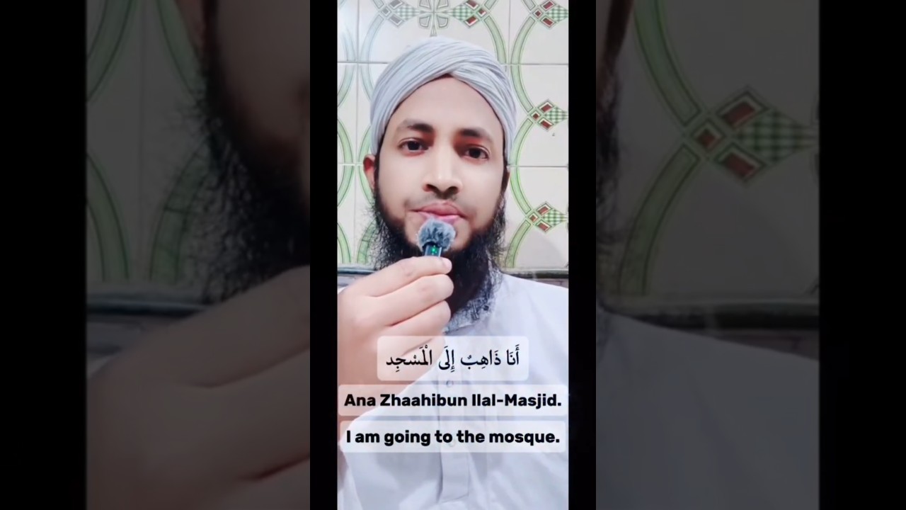 I Am Going to the Mosque in Arabic 🕌 | Learn Arabic #Shorts#learnarabic#viral